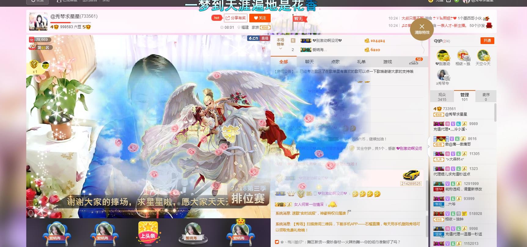 🎶琴儿🎶幸福满满的图片