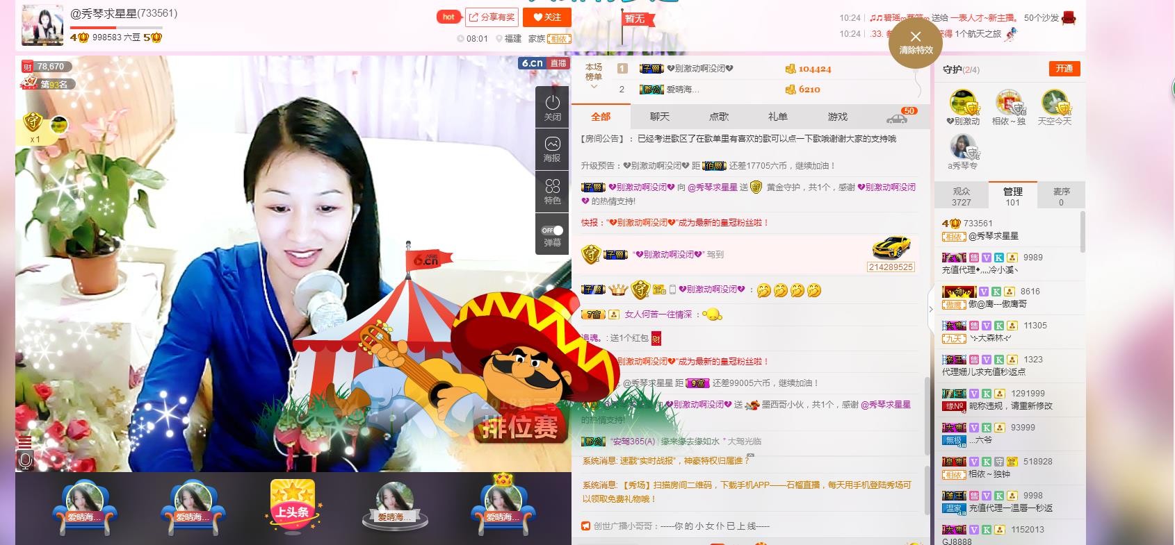 🎶琴儿🎶幸福满满的图片