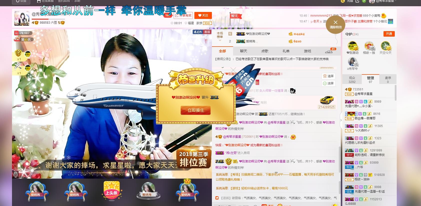 🎶琴儿🎶幸福满满的图片