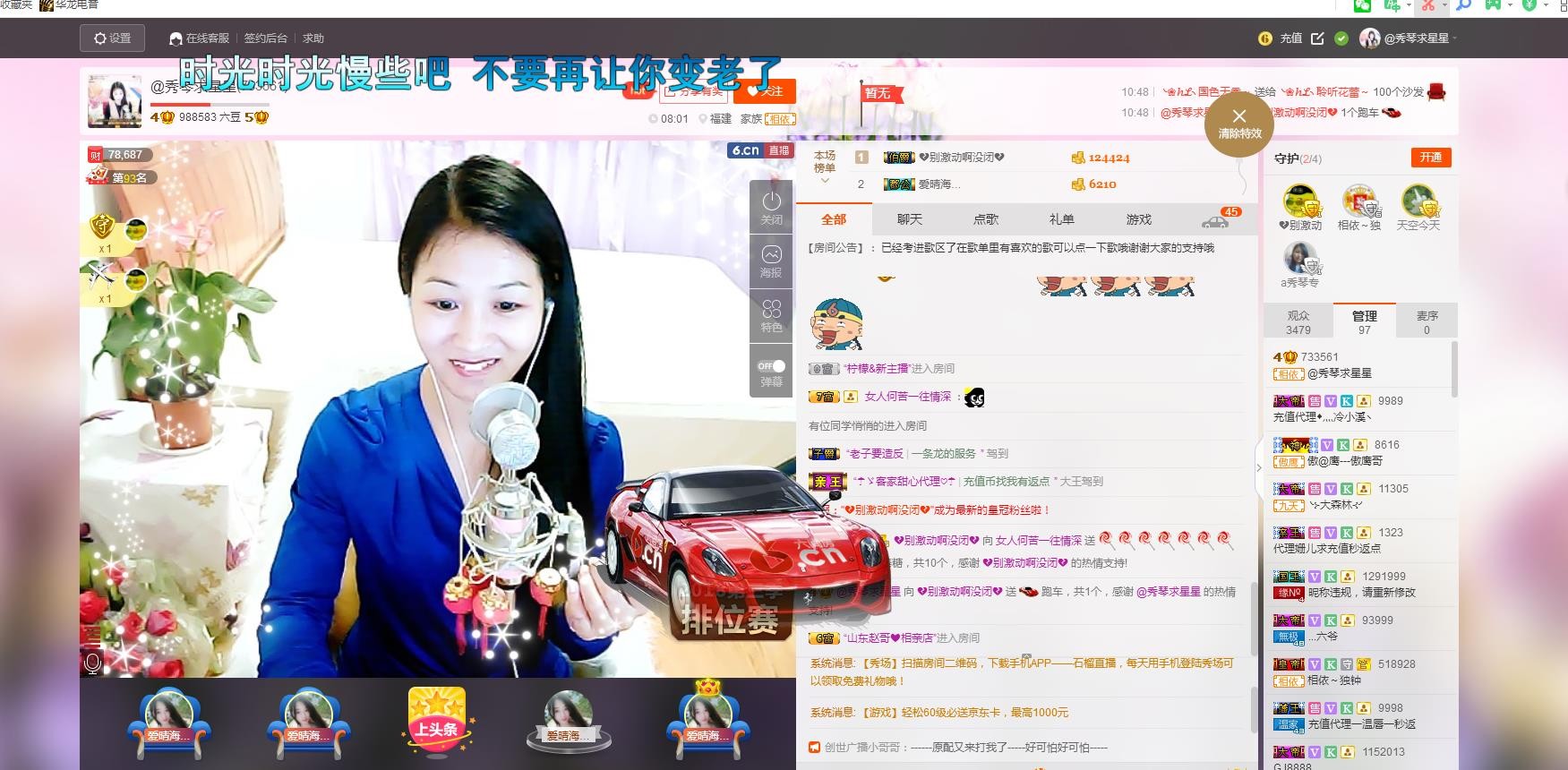 🎶琴儿🎶幸福满满的图片