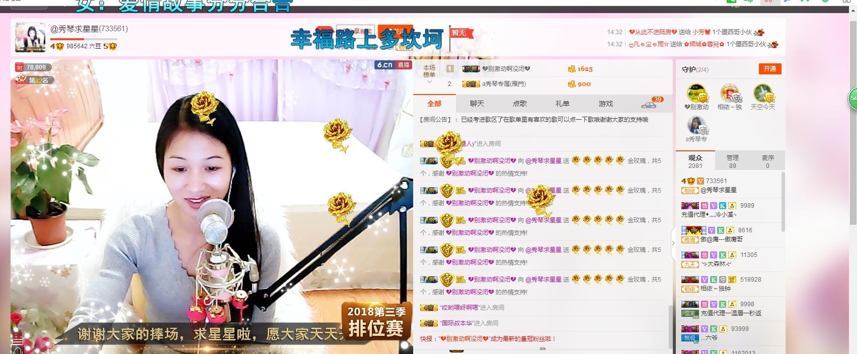 🎶琴儿🎶幸福满满的图片