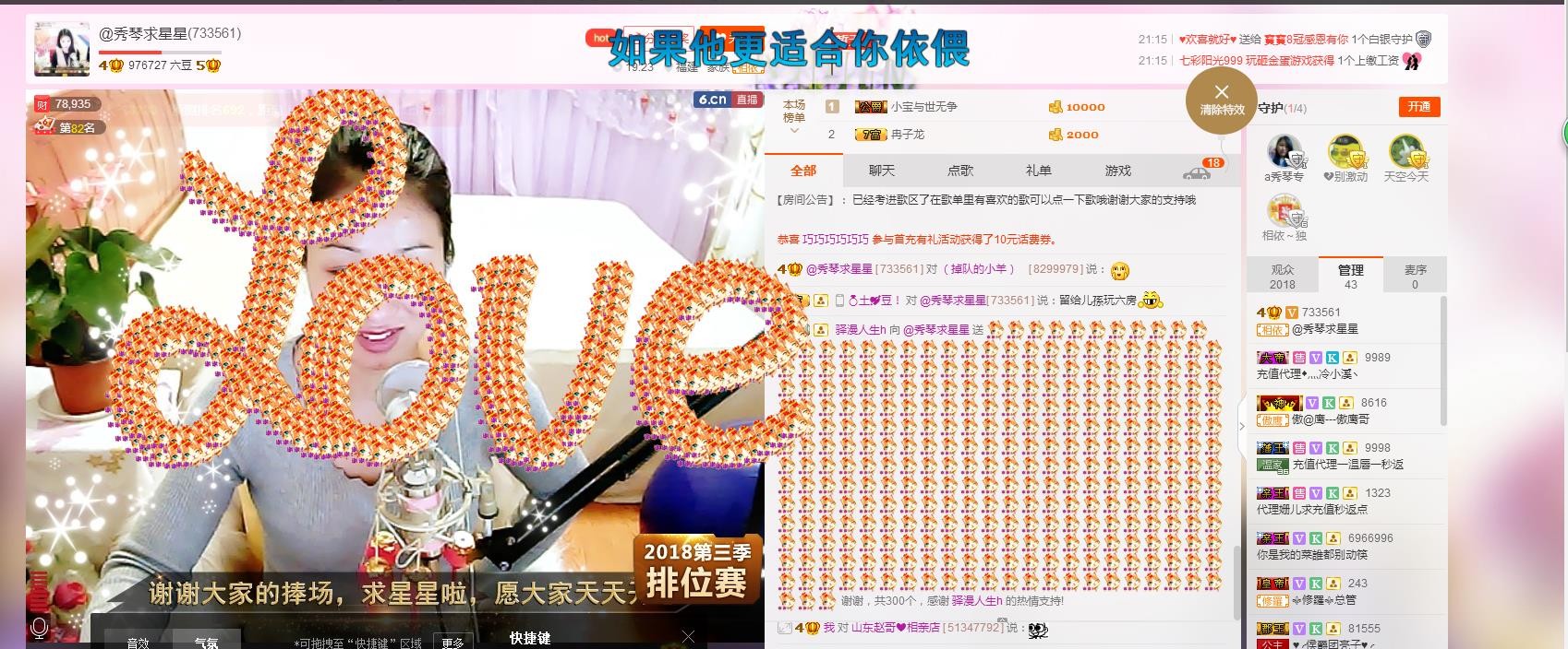 🎶琴儿🎶幸福满满的图片