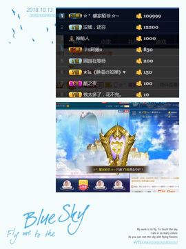 ☆*.☆～主播照片