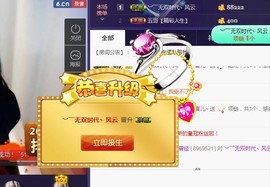 言~儿太难了主播照片
