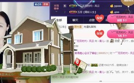 言~儿太难了主播照片