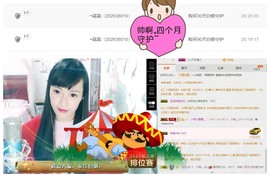 小筱~主播照片