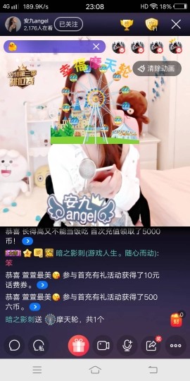 安九angel的主播照片