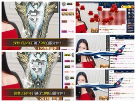 鑫儿～主播照片