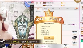莹儿～休一天主播照片