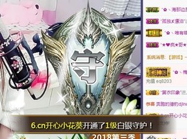 ゞ悠乐★婉儿つ主播照片