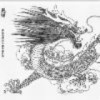 龙s2l海报