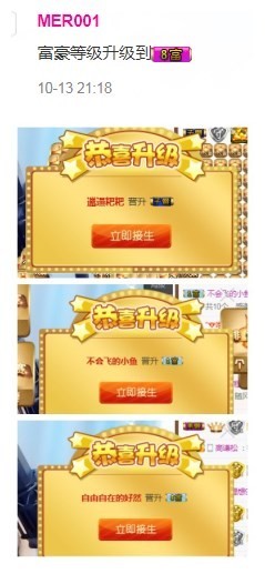 依诺♔休息主播照片