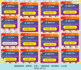 DJ21225主播照片