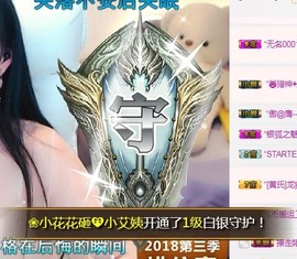上九天揽月～主播照片