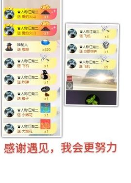 雅雅雅妹主播照片