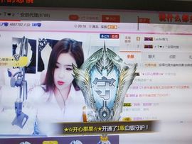 安琪同学主播照片