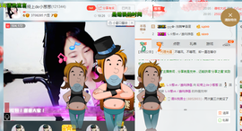 葱葱丿主播照片