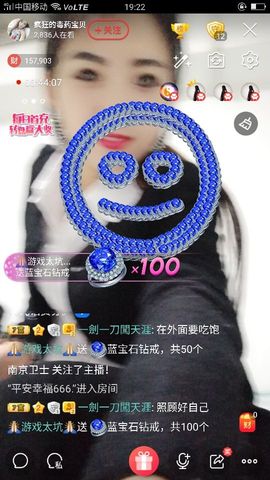 疯狂的药药宝贝主播照片