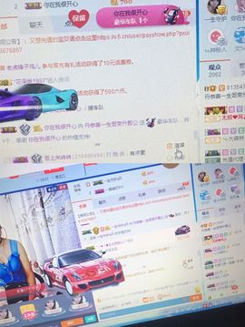 丹从心开始求老板主播照片