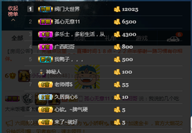 ♚123456主播照片