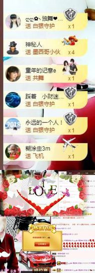 大吉大利😁主播照片