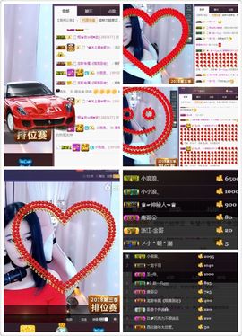 ╰落落.主播照片
