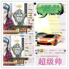 小筱~主播照片
