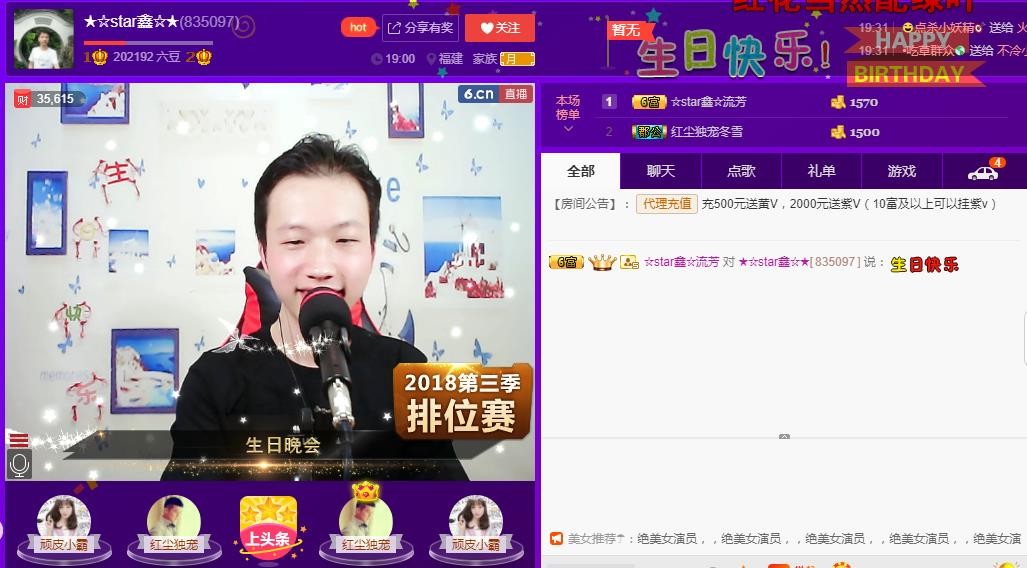 小鑫唱情歌的图片