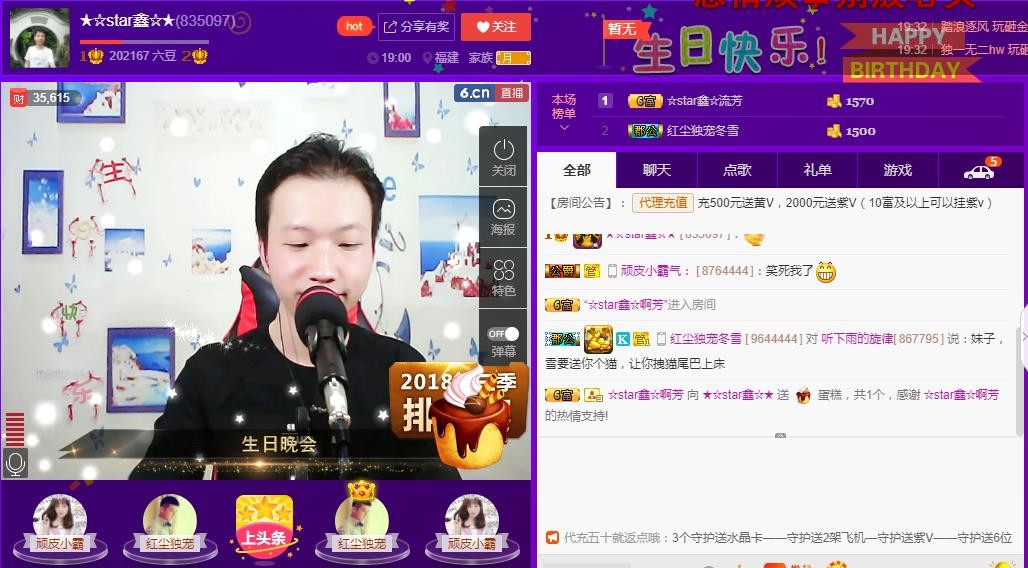 小鑫唱情歌的图片