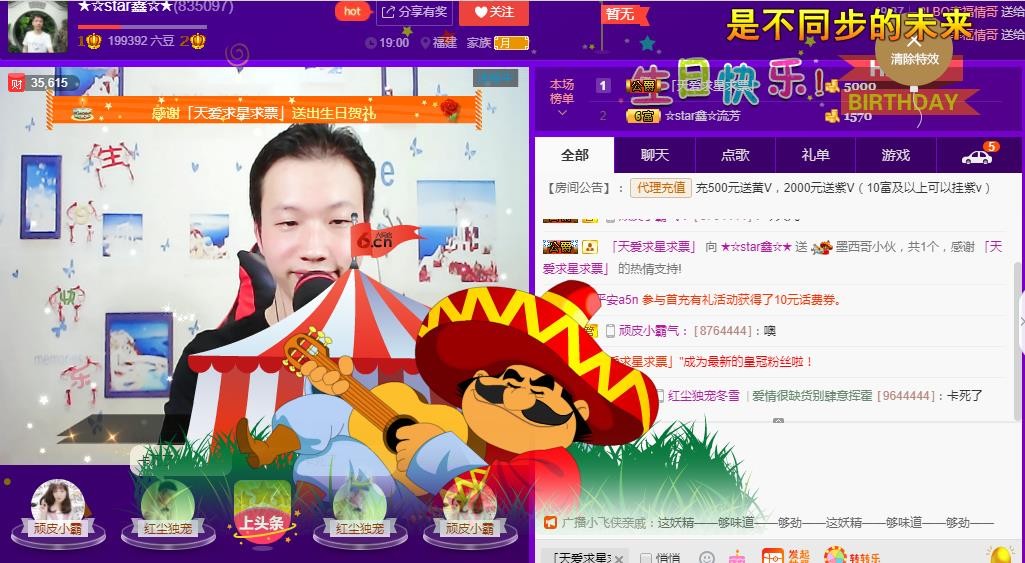 小鑫唱情歌的图片