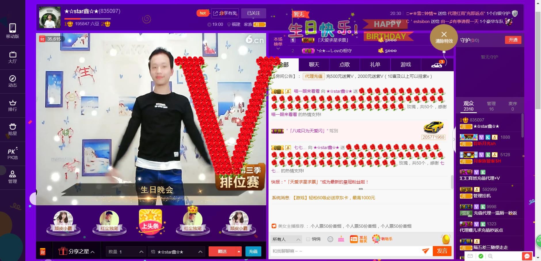 小鑫唱情歌的图片