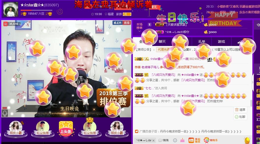 小鑫唱情歌的图片