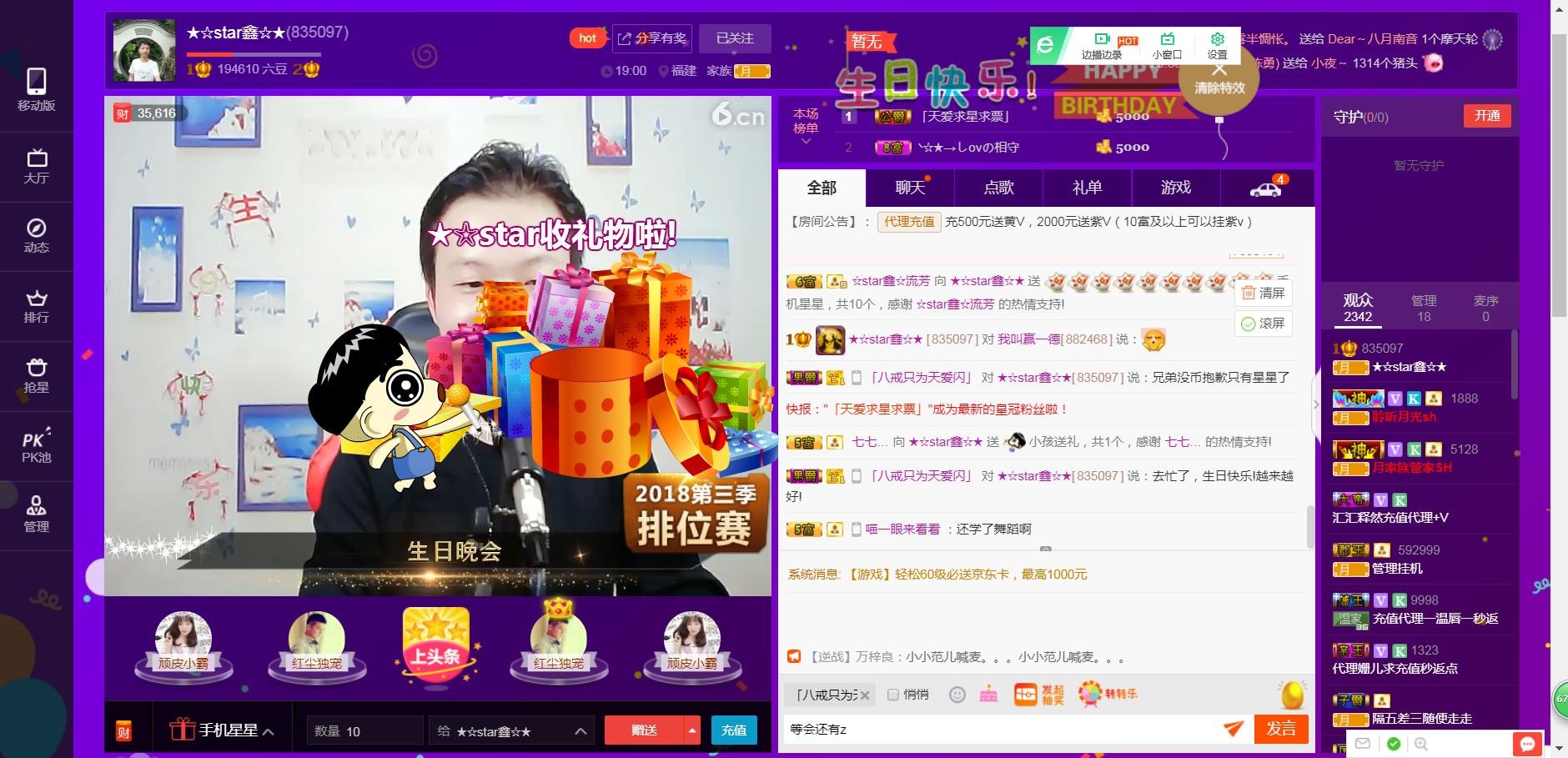 小鑫唱情歌的图片