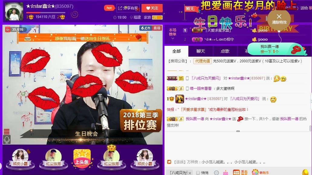 小鑫唱情歌的图片