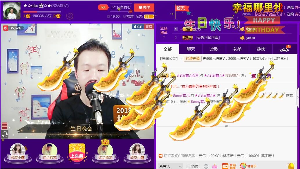 小鑫唱情歌的图片