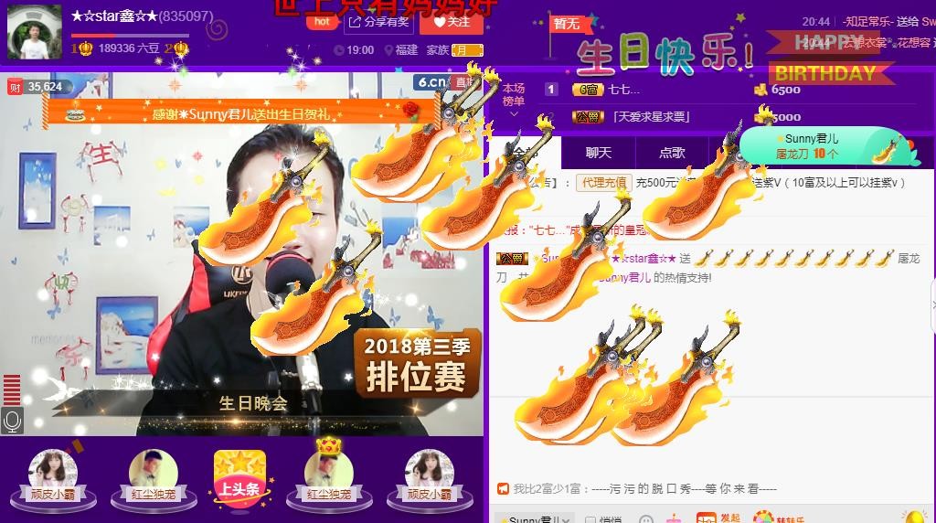 小鑫唱情歌的图片