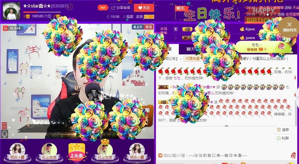小鑫唱情歌的图片