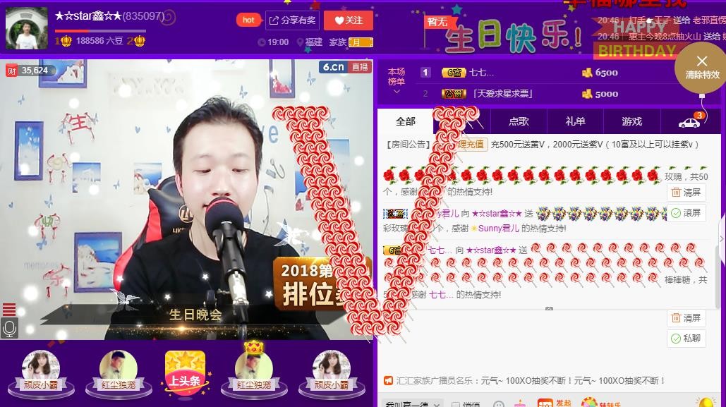小鑫唱情歌的图片