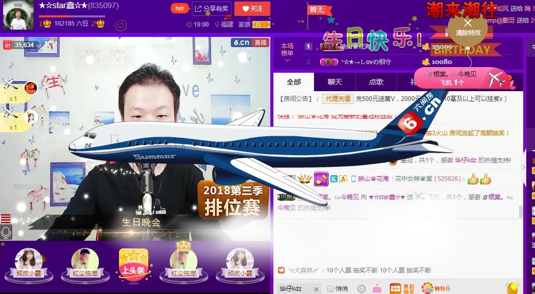 小鑫唱情歌的图片