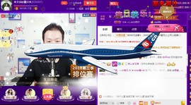 小鑫唱情歌主播照片