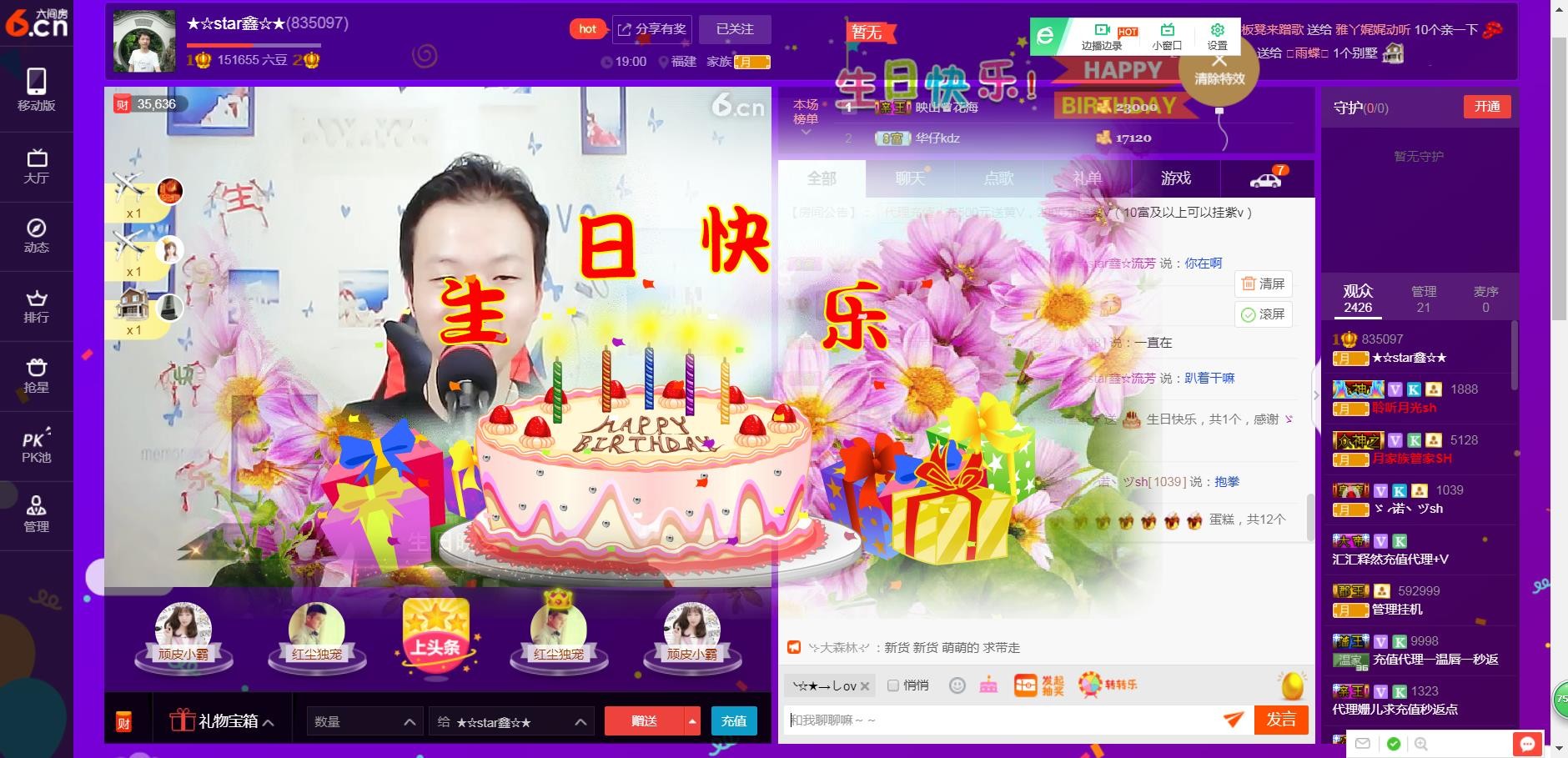 小鑫唱情歌的图片