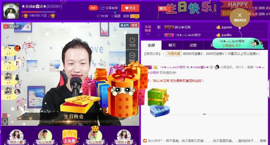 小鑫唱情歌的图片