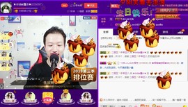 小鑫唱情歌主播照片