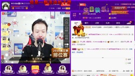小鑫唱情歌主播照片