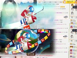 茶茶幸运星主播照片