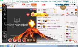 L开心一笑笑主播照片