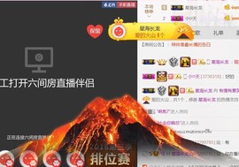 L开心一笑笑主播照片