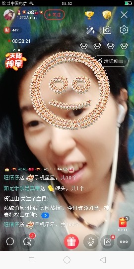 果果(平安好运)的图片