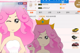 茉莉唱经典主播照片