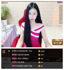 嗯哼……！主播照片